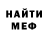 Метадон methadone Alek pashk