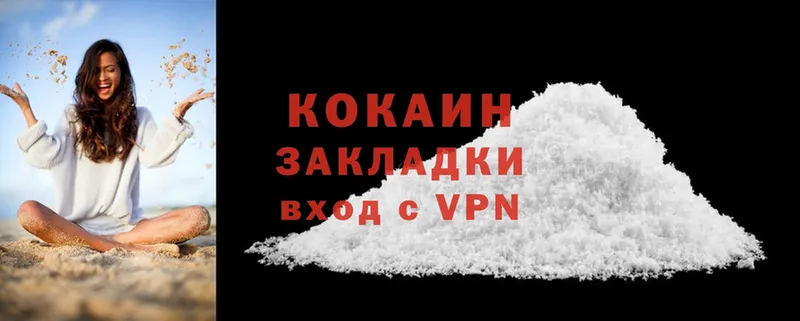 omg ссылки  Котово  Cocaine Колумбийский 