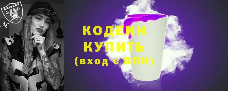 где найти наркотики  Котово  Кодеиновый сироп Lean напиток Lean (лин) 