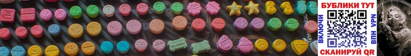 mega ТОР  Котово  Ecstasy круглые 