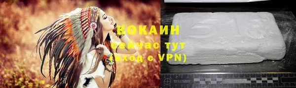 кокаин колумбия Осташков