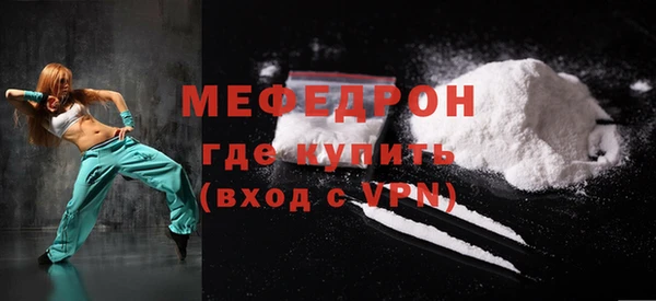 молекула духа Осинники