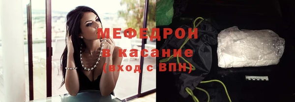 молекула духа Осинники