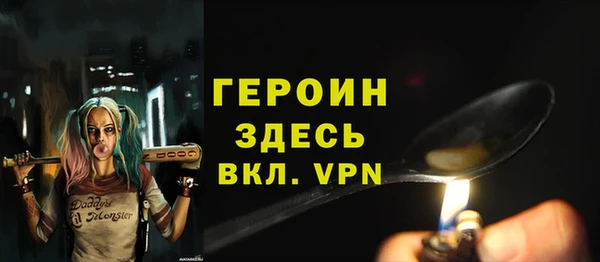 мескалин Нягань