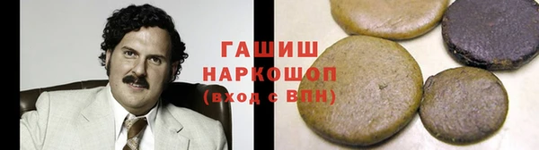 кокаин колумбия Осташков