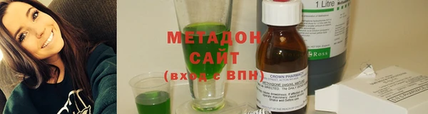 молекула духа Осинники
