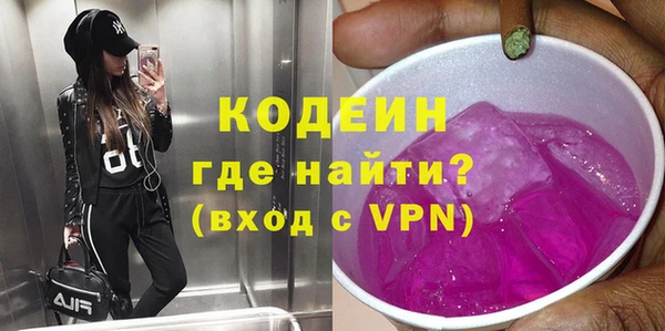 кокаин колумбия Осташков