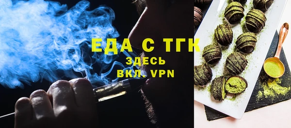 молекула духа Осинники