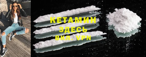 марки nbome Пестово
