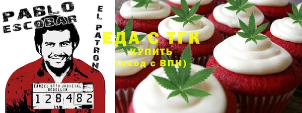 кокаин колумбия Осташков