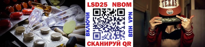 LSD-25 экстази ecstasy купить закладку Котово