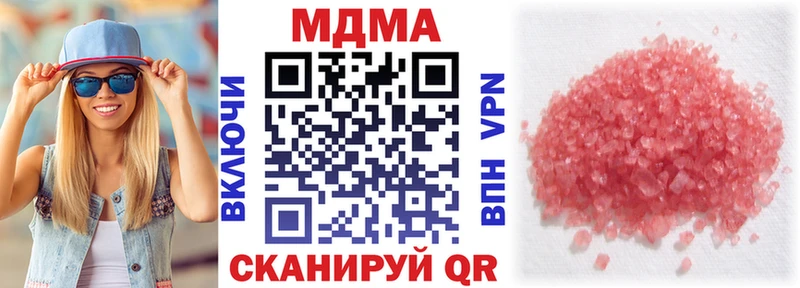 МДМА VHQ  Котово 