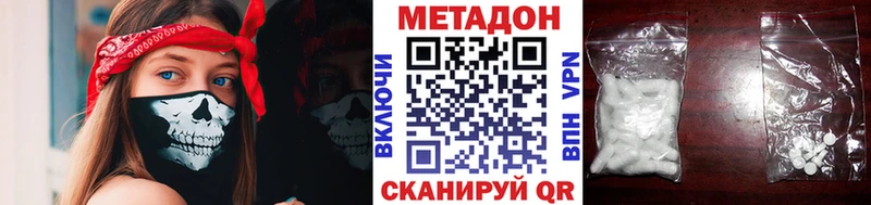 магазин продажи наркотиков  Котово  МЕТАДОН белоснежный 