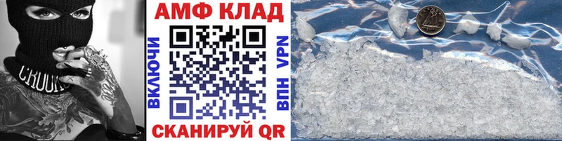 Метамфетамин кристалл blacksprut tor Котово где продают наркотики