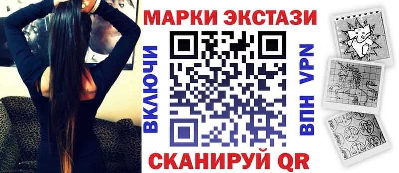 хочу   Котово  Марки N-bome 1,8мг 