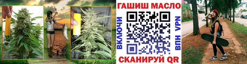 ТГК THC oil  Котово 